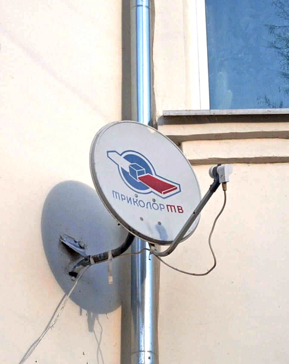 Настройка спутниковых антенн в Лосино-Петровском: фото №2